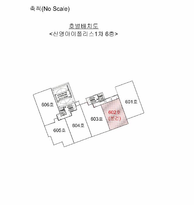 인천광역시 미추홀구 숭의동 146-6 신영아이폴리스1차 6층602호 오피스텔 경매 사진 10