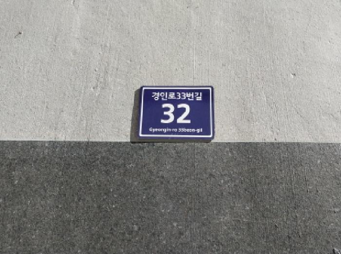 인천광역시 미추홀구 숭의동 146-6 신영아이폴리스1차 6층602호 오피스텔 경매 사진 6