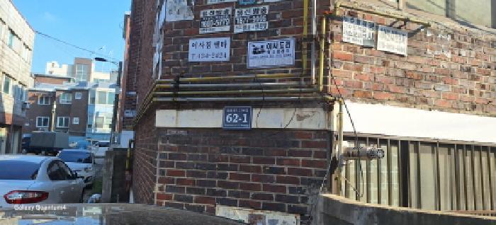 인천광역시 남동구 남촌동 352-5 2층202호 다세대(빌라) 경매 사진 7