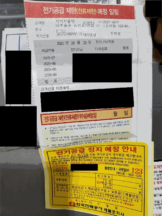 인천광역시 미추홀구 숭의동 162-81 소노하임 11층1101호 다세대(빌라) 경매 사진 6