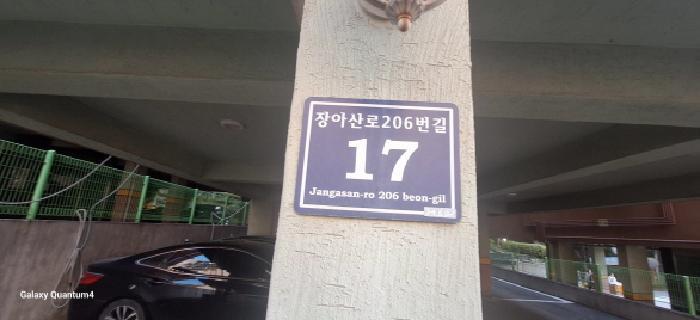 인천광역시 남동구 서창동 574-2 이스트힐 비동 3층302호 다세대(빌라) 경매 사진 6
