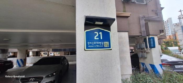 인천광역시 남동구 서창동 566-1 행복드림타운 1동 4층401호 다세대(빌라) 경매 사진 5