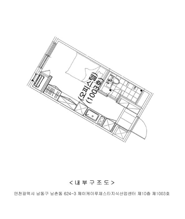 인천광역시 남동구 남촌동 624-3 제이케이루체스타지식산업센터 10층1003호 오피스텔 경매 사진 10