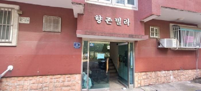 인천광역시 남동구 만수동 109-124 향촌빌라 4층401호 다세대(빌라) 경매 사진 5