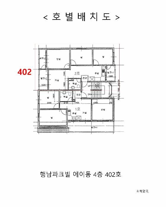인천광역시 서구 공촌동 312-26 4층402호 다세대(빌라) 경매 사진 10