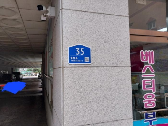 인천광역시 미추홀구 주안동 25-34 베스티움 7층702호 오피스텔 경매 사진 12