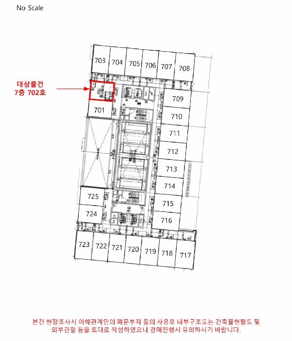 인천광역시 미추홀구 주안동 25-34 베스티움 7층702호 오피스텔 경매 사진 16