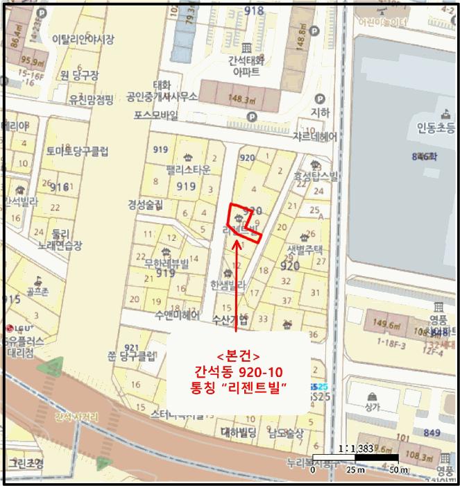 인천광역시 남동구 간석동 920-10 2층202호 다세대(빌라) 경매 사진 10