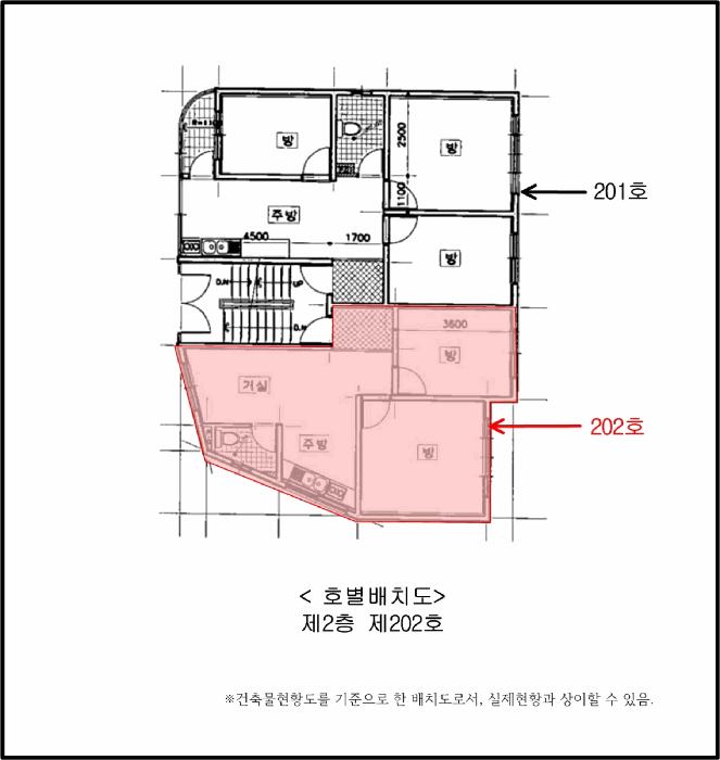 인천광역시 남동구 간석동 920-10 2층202호 다세대(빌라) 경매 사진 9