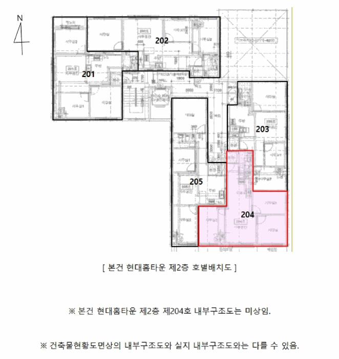 인천광역시 부평구 부평동 372-12 현대홈타운 2층204호 오피스텔 경매 사진 10