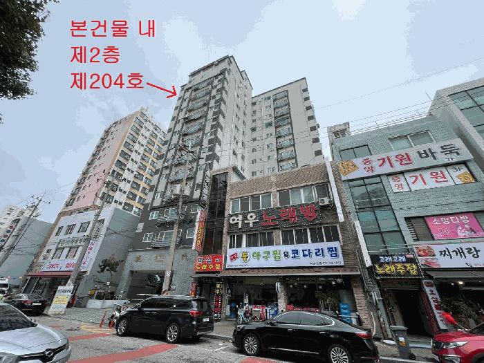 인천광역시 부평구 부평동 372-12 현대홈타운 2층204호 오피스텔 경매 사진 2