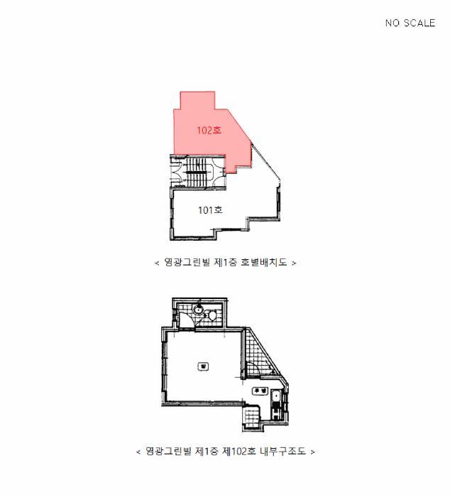 인천광역시 미추홀구 도화동 624-112 영광그린빌 1층102호 다세대(빌라) 경매 사진 10