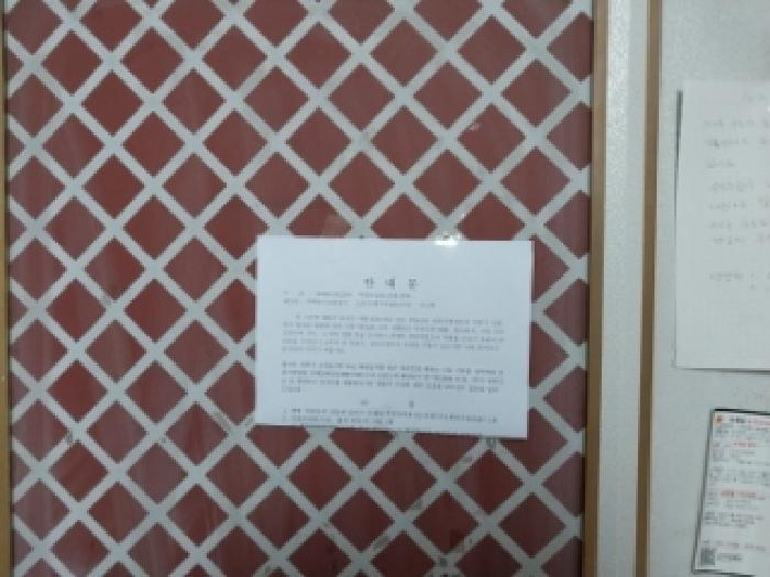 인천광역시 미추홀구 도화동 624-112 영광그린빌 1층102호 다세대(빌라) 경매 사진 8