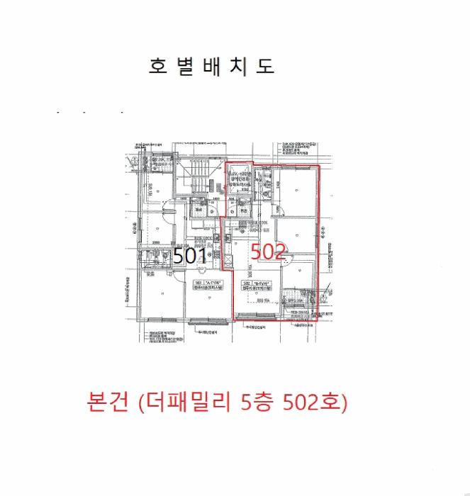 인천광역시 미추홀구 숭의동 57-10 더패밀리 5층502호 오피스텔 경매 사진 9