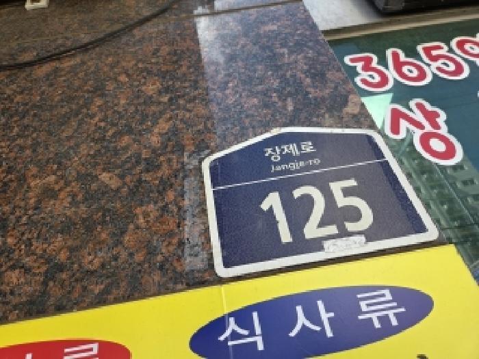 인천광역시 부평구 부평동 146-26 라일플로리스 6층607호 오피스텔 경매 사진 6