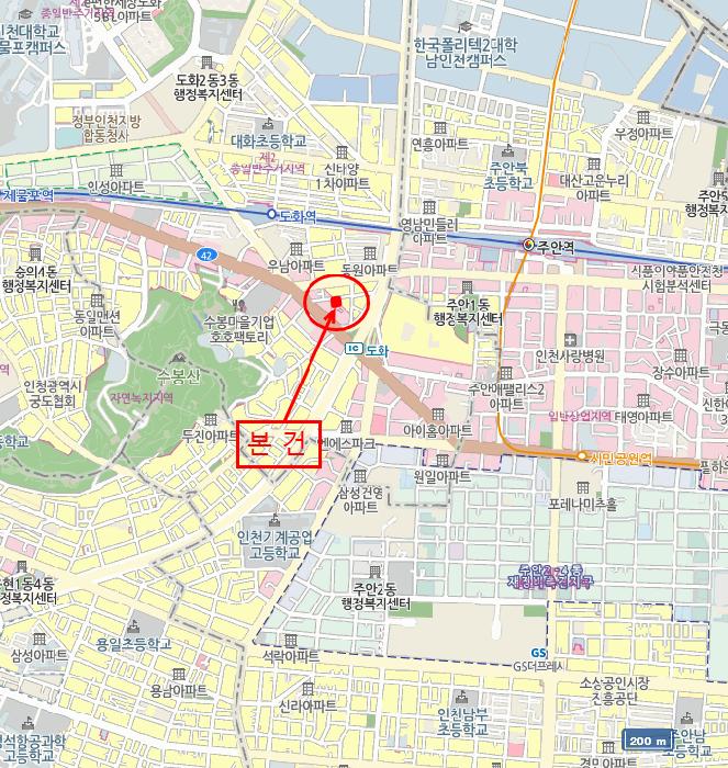 인천광역시 미추홀구 도화동 549-3 2층201호 오피스텔 경매 사진 10