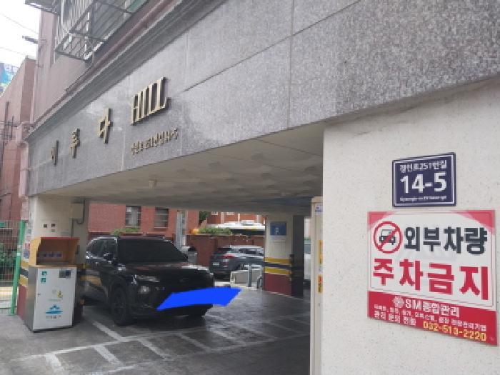 인천광역시 미추홀구 도화동 549-3 2층201호 오피스텔 경매 사진 5