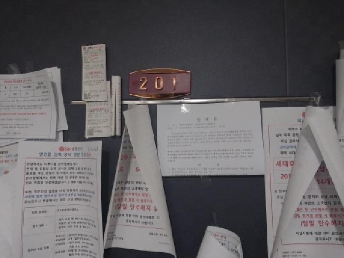 인천광역시 미추홀구 도화동 549-3 2층201호 오피스텔 경매 사진 7