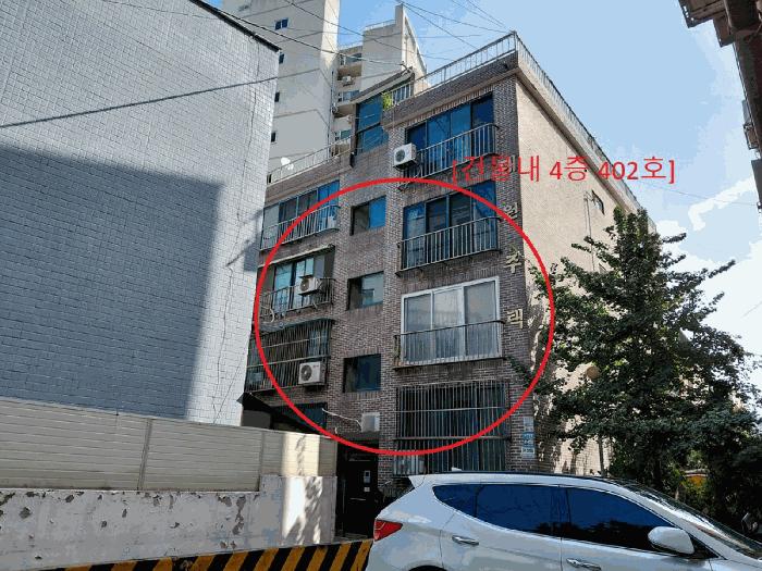 인천 남동구 다세대(빌라)
