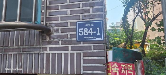 인천광역시 남동구 간석동 573-7 4층402호 다세대(빌라) 경매 사진 6