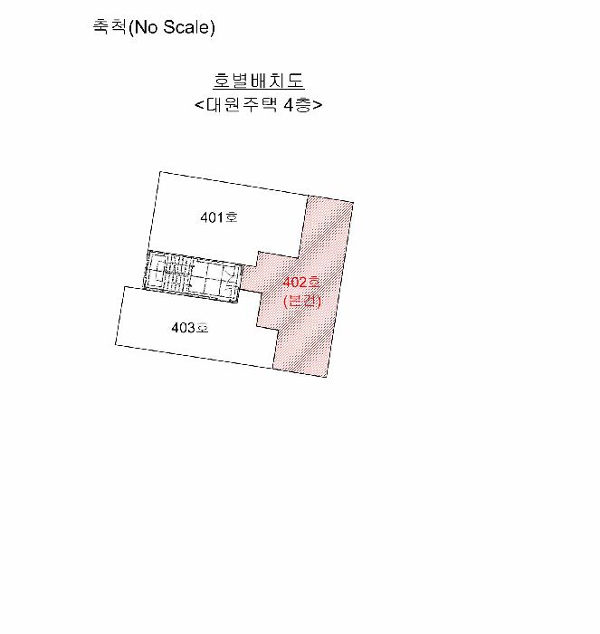 인천광역시 남동구 간석동 573-7 4층402호 다세대(빌라) 경매 사진 9