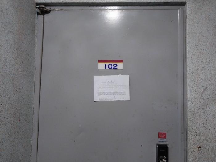 인천광역시 미추홀구 주안동 1353-101 신원빌라 1층102호 다세대(빌라) 경매 사진 10