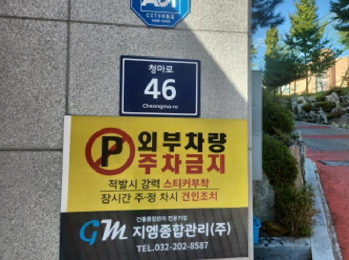 인천광역시 서구 당하동 1076-3 퀸즈타운 103동 3층302호 다세대(빌라) 경매 사진 7