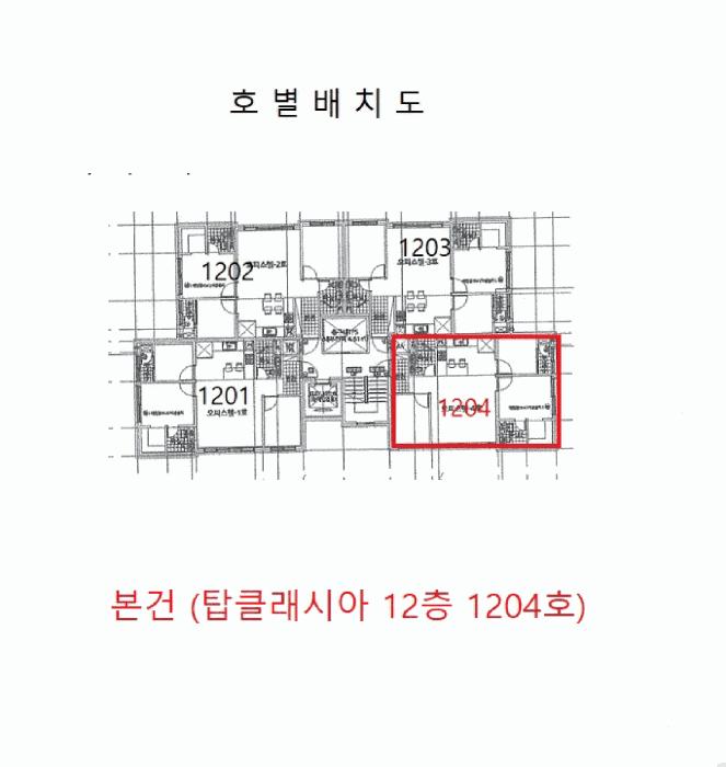 인천광역시 미추홀구 주안동 1485 12층1204호 오피스텔 경매 사진 9