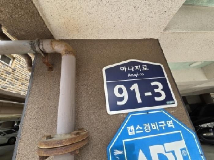 인천광역시 계양구 효성동 545-10 스타클래스 103-비동 5층502호 다세대(빌라) 경매 사진 10