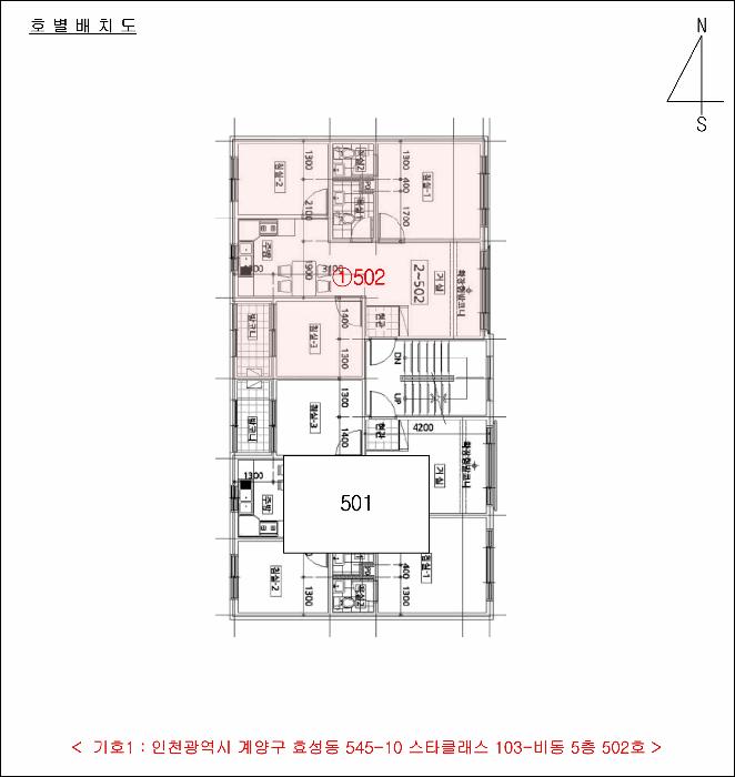 인천광역시 계양구 효성동 545-10 스타클래스 103-비동 5층502호 다세대(빌라) 경매 사진 13