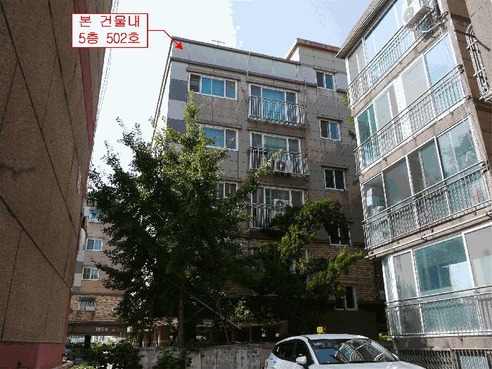 인천광역시 계양구 효성동 545-10 스타클래스 103-비동 5층502호 다세대(빌라) 경매 사진 2