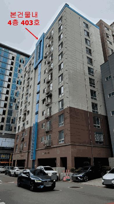 인천 남동구 오피스텔