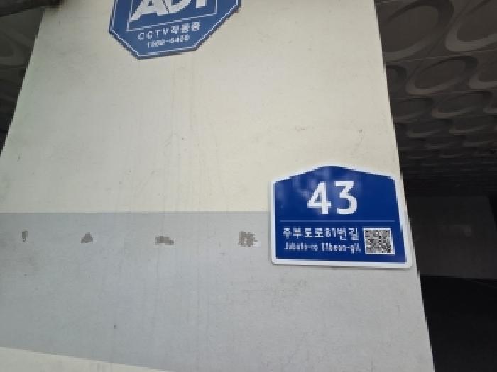 인천광역시 부평구 부평동 433-70 리코팰리스 3층302호 오피스텔 경매 사진 4