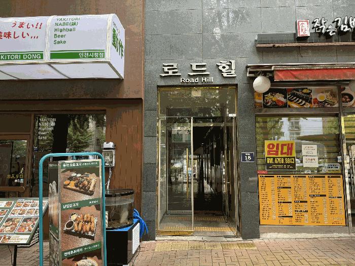 인천광역시 남동구 구월동 1129-20 로드힐 14층1405호 아파트 경매 사진 3