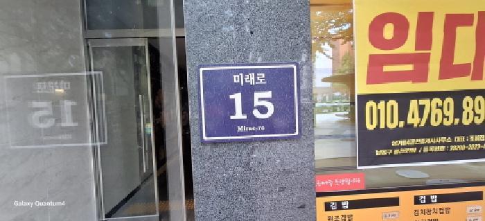 인천광역시 남동구 구월동 1129-20 로드힐 14층1405호 아파트 경매 사진 9