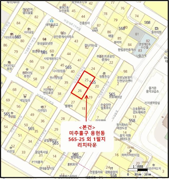 인천광역시 미추홀구 용현동 565-25 리치타운 4층402호 다세대(빌라) 경매 사진 11