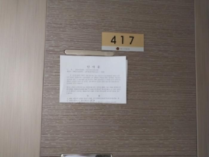 인천광역시 미추홀구 주안동 25-34 베스티움 4층417호 오피스텔 경매 사진 8
