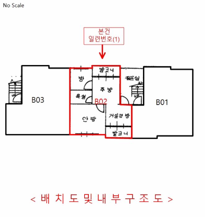 인천광역시 서구 연희동 699-10 금호빌라 104동 지하층2호 다세대(빌라) 경매 사진 11
