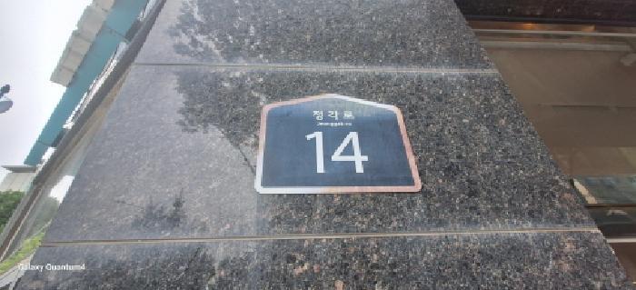 인천광역시 남동구 구월동 1136 가온누리 11층1103호 오피스텔 경매 사진 7
