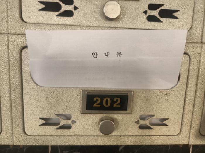 인천광역시 서구 검암동 655-5 2층202호 오피스텔 경매 사진 9
