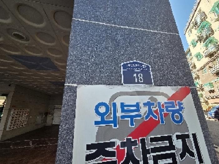 인천광역시 부평구 부평동 450-11 해송파크뷰2차 2층204호 오피스텔 경매 사진 9