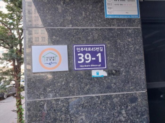인천광역시 미추홀구 숭의동 339-6 4층402호 오피스텔 경매 사진 5