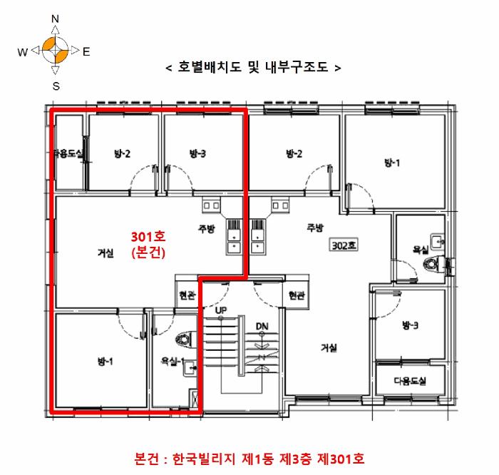 인천광역시 계양구 계산동 906-51 한국빌리지 1동 3층301호 다세대(빌라) 경매 사진 10