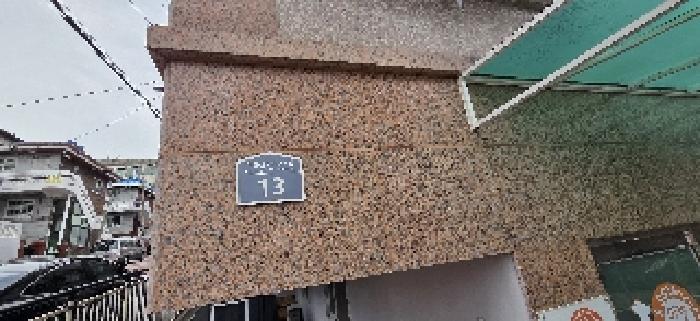 인천광역시 계양구 계산동 906-51 한국빌리지 1동 3층301호 다세대(빌라) 경매 사진 7