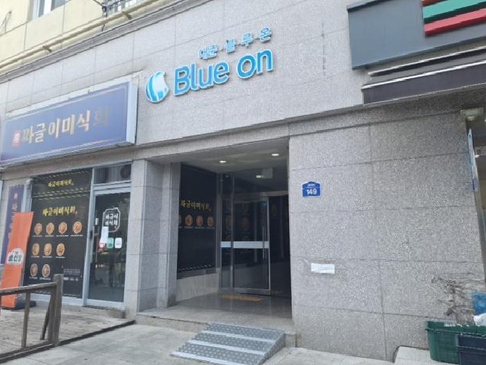 인천광역시 미추홀구 용현동 490-37 대준 블루온 5층507호 오피스텔 경매 사진 6