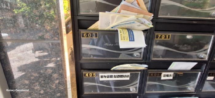 인천광역시 남동구 구월동 1147-1 캐슬베리 6층603호 오피스텔 경매 사진 16