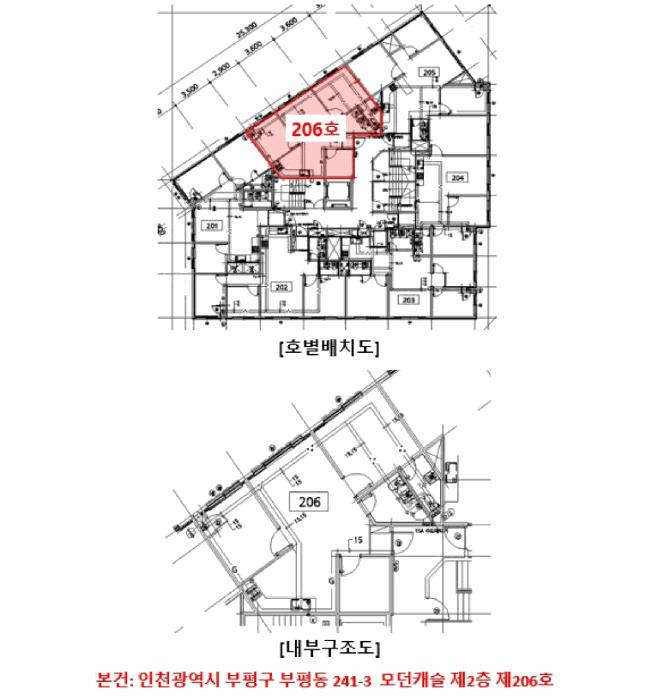 인천광역시 부평구 부평동 241-3 모던캐슬 2층206호 오피스텔 경매 사진 12