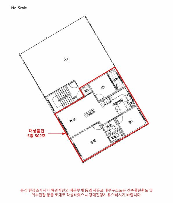 인천광역시 서구 당하동 1085-5 골드클래스 101동 5층502호 다세대(빌라) 경매 사진 14