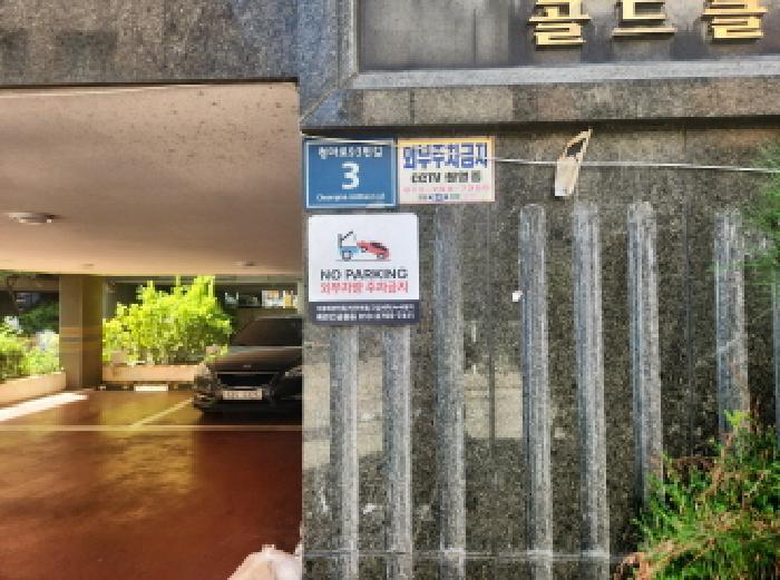 인천광역시 서구 당하동 1085-5 골드클래스 101동 5층502호 다세대(빌라) 경매 사진 9