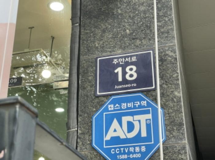 인천광역시 미추홀구 주안서로 18, 6층605호 (주안동,힐탑플러스)구) 인천광역시 미추홀구 주안동 202-1 오피스텔 경매 사진 5